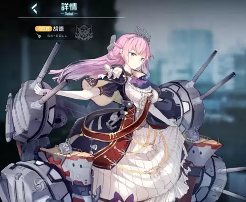 黑潮深海觉醒胡德怎么样