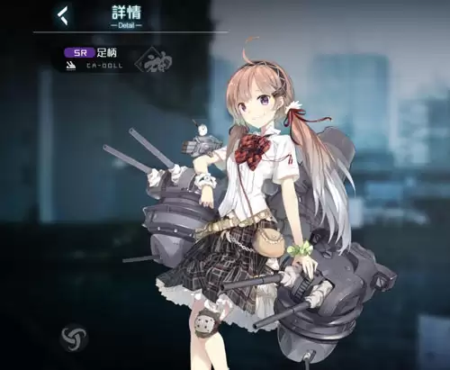黑潮深海觉醒足柄怎么样