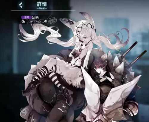 黑潮深海觉醒足柄怎么样2