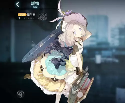 黑潮深海觉醒独角兽怎么样