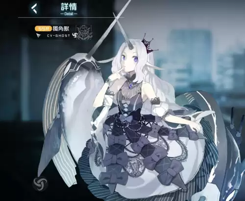 黑潮深海觉醒独角兽怎么样2