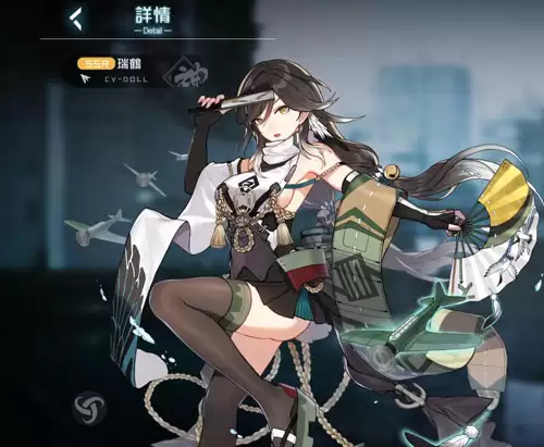 黑潮深海觉醒瑞鹤怎么样