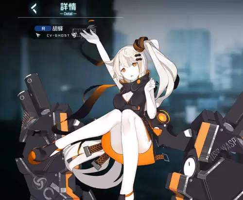 黑潮深海觉醒胡蜂怎么样2