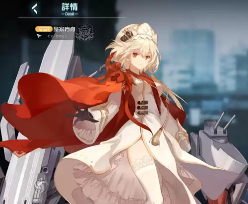 黑潮深海觉醒皇家方舟怎么样
