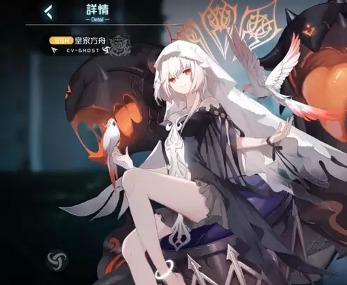 黑潮深海觉醒皇家方舟怎么样2