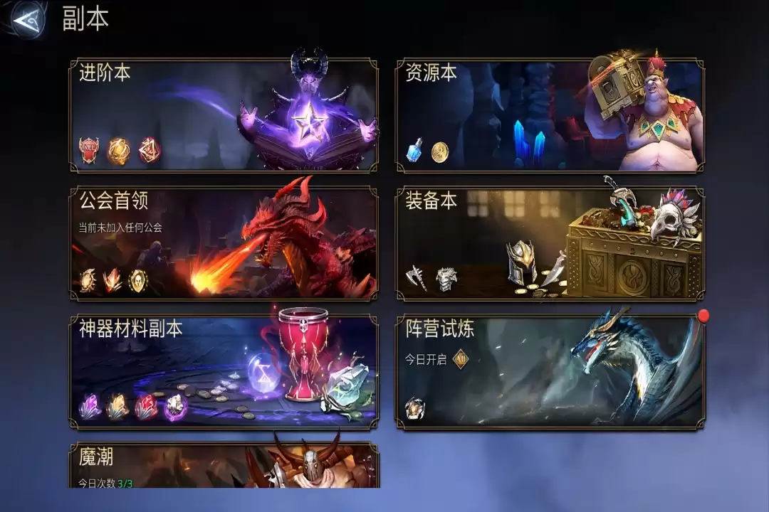 潮汐守望者什么时候出 公测上线时间预告