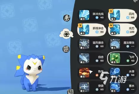 洛克王国世界精灵技能调整方法详解：如何修改与优化技能配置