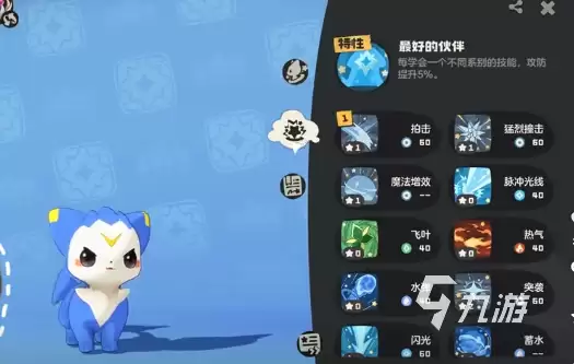 洛克王国世界精灵技能调整方法详解：如何修改与优化技能配置