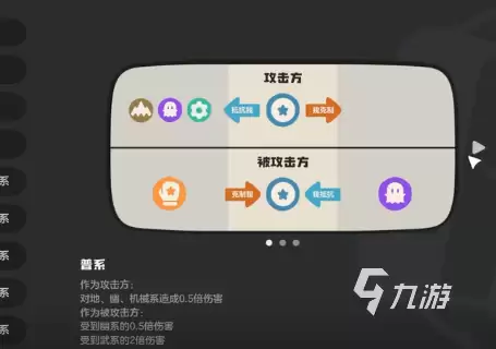 洛克王国世界精灵技能调整方法详解：如何修改与优化技能配置