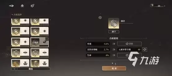 黑色信标升级怎么做 黑色信标角色培养攻略