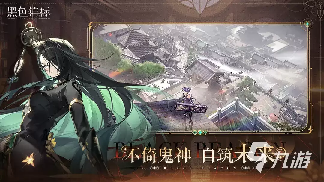 黑色信标神谕隐所成员有哪些 黑色信标神谕隐所成员介绍
