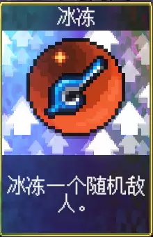 《吸血鬼爬行者》解锁隐藏人物方法介绍