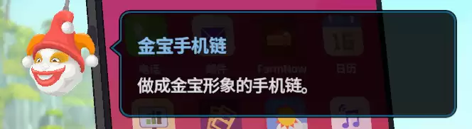 《潜水员戴夫》兑换码及物品展示分享
