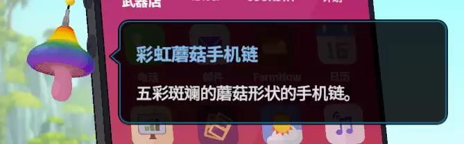 《潜水员戴夫》兑换码及物品展示分享