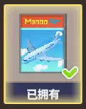 《潜水员戴夫》兑换码及物品展示分享