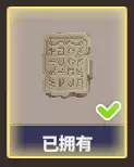 《潜水员戴夫》兑换码及物品展示分享