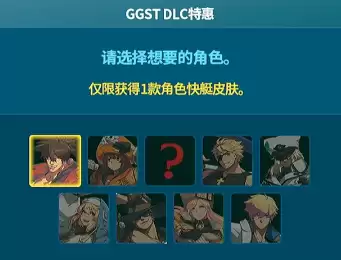 《潜水员戴夫》兑换码及物品展示分享