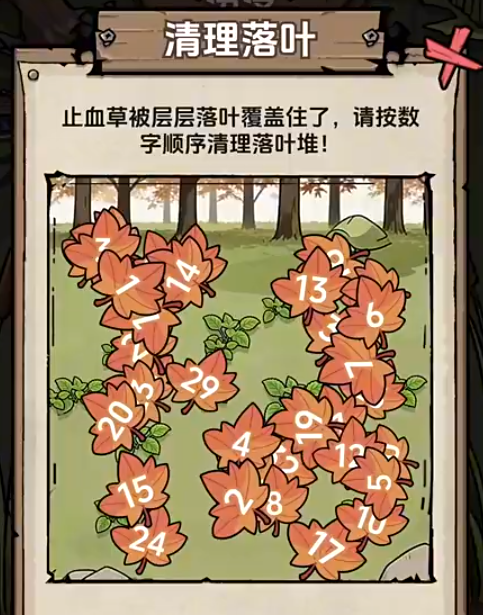 img_6a484f26b91e633.png