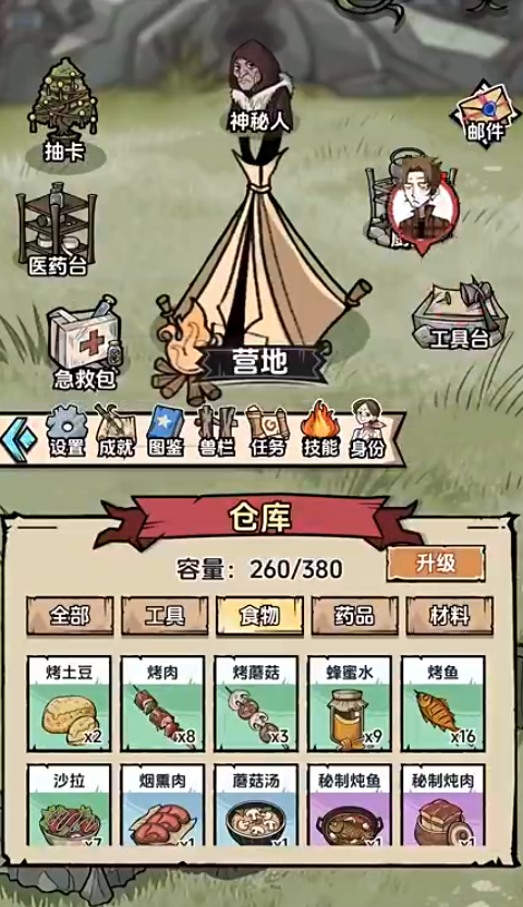 img_6a485421d714b30.png