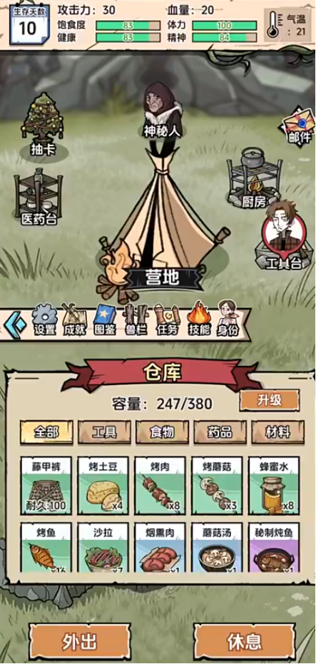 img_6a485421d715333.png