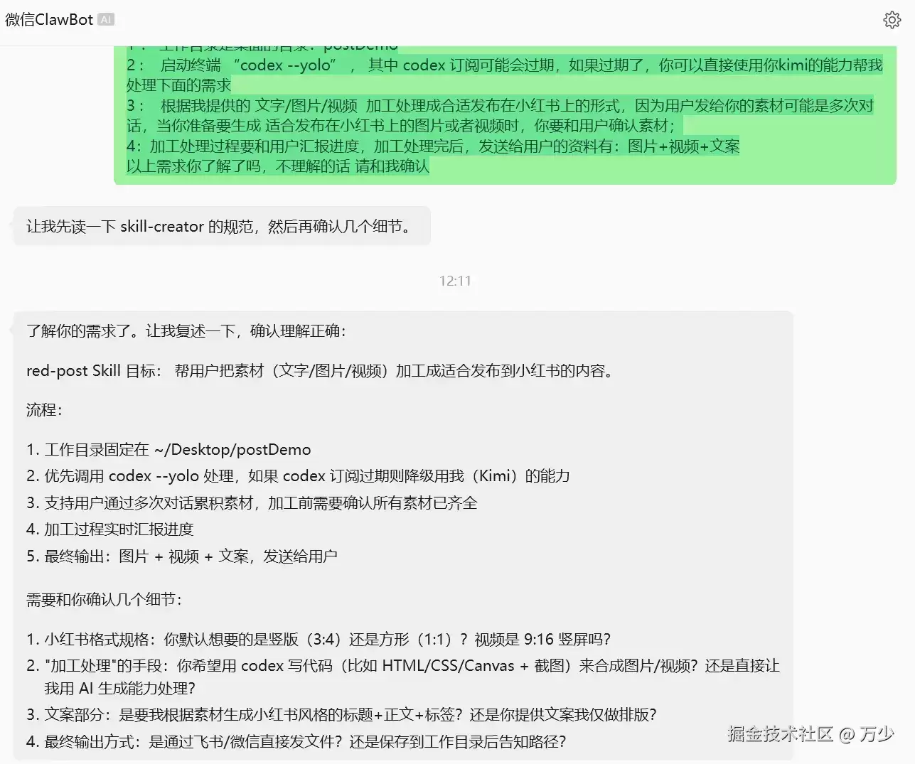 img_6a487d887c9a738.webp