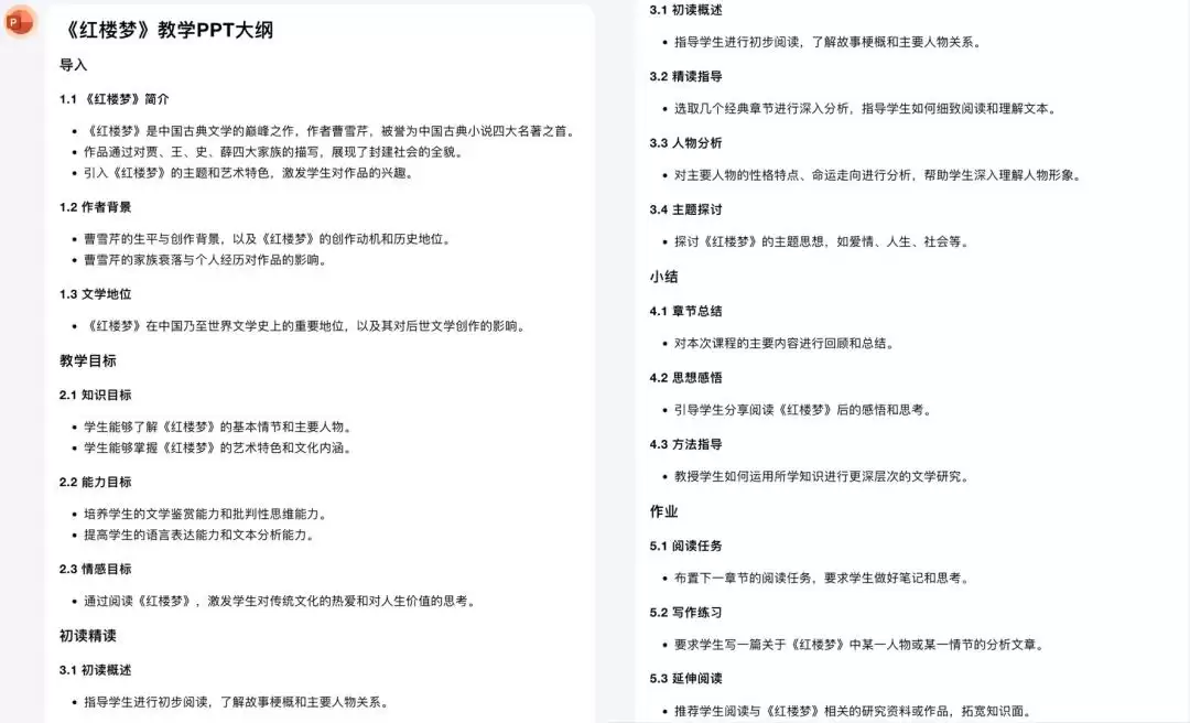 img_6a4888817ea2636.webp