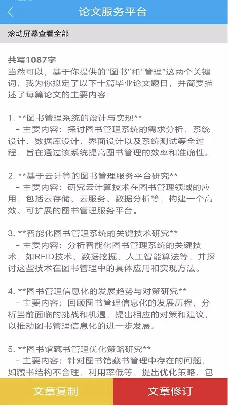 img_6a488d66cac0131.webp
