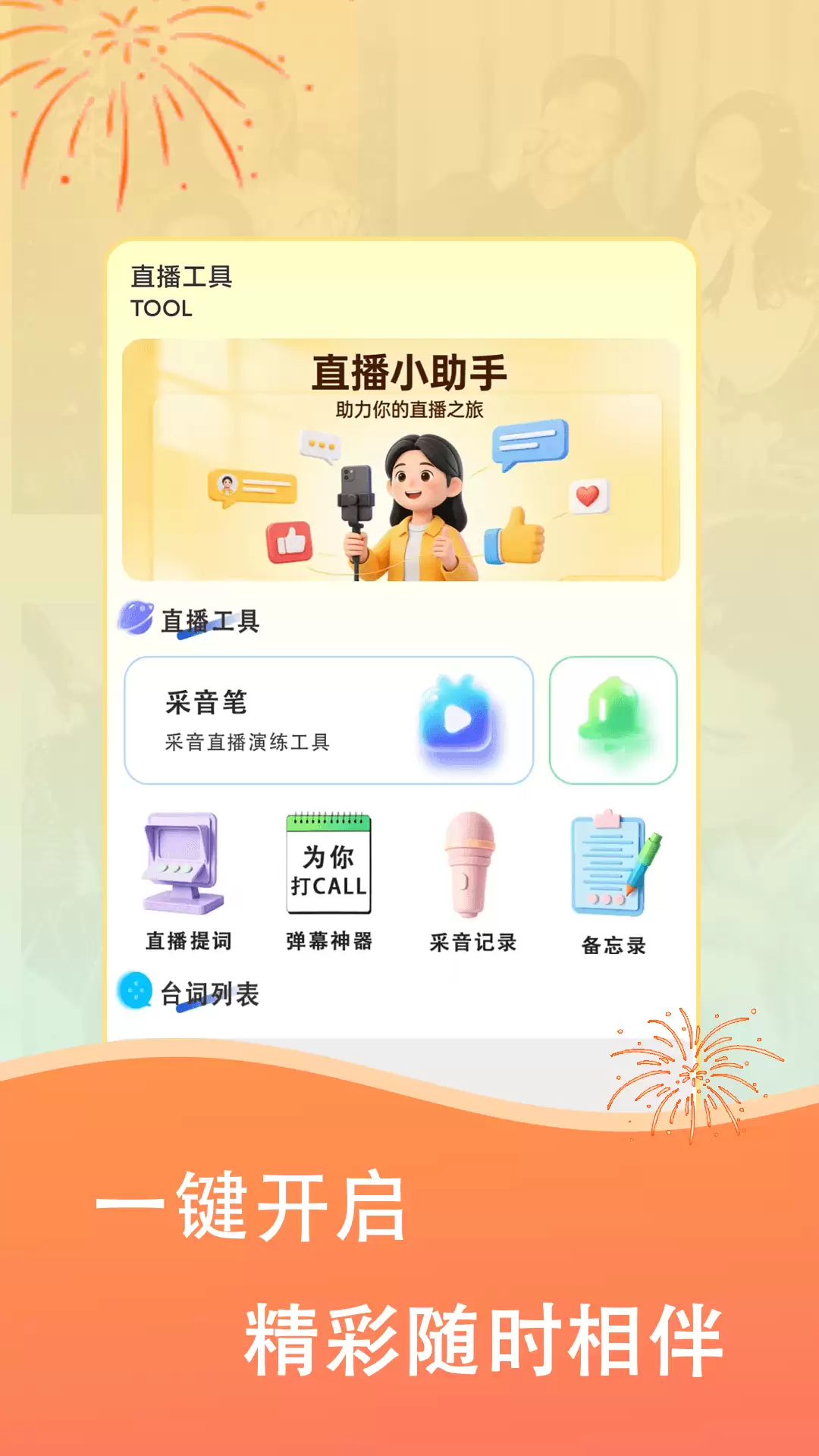 img_6a488da8e95a037.webp