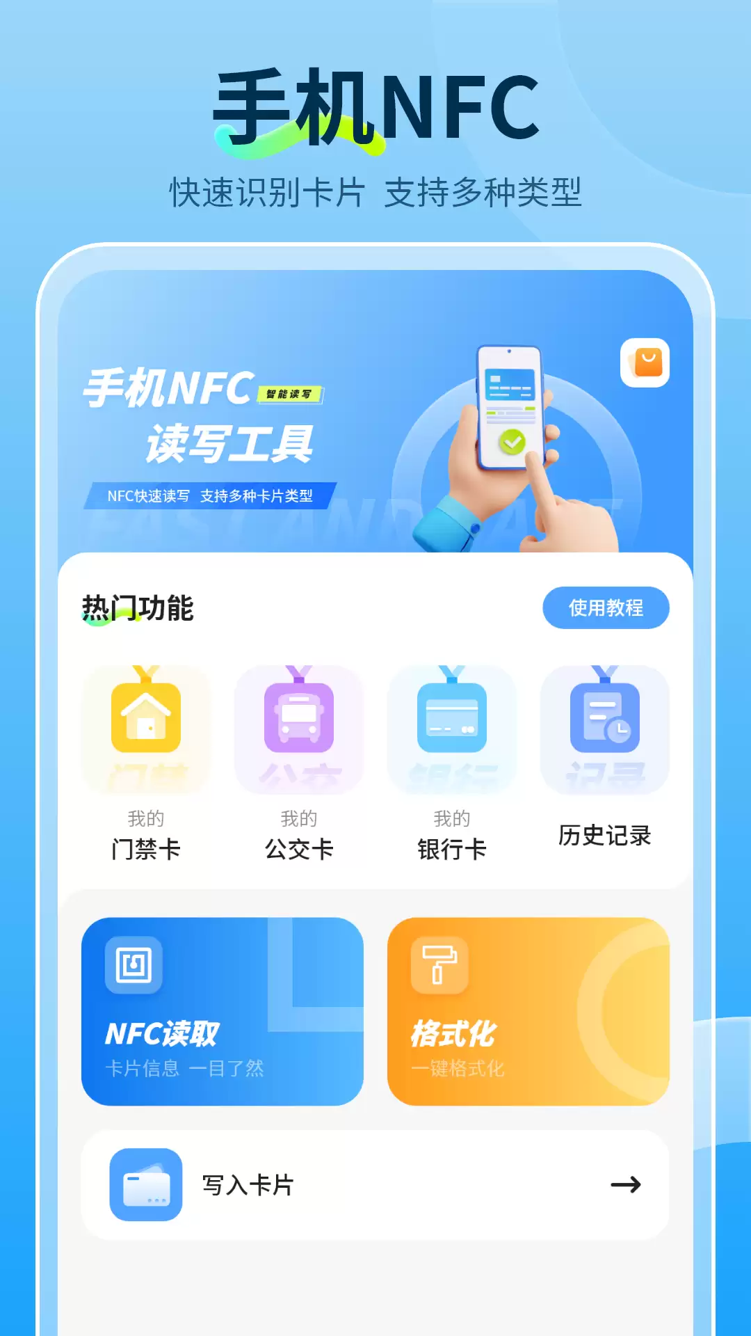 img_6a488ded189fc32.webp