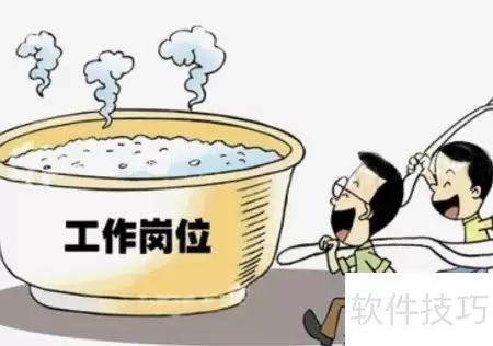 img_6a4894036167731.webp