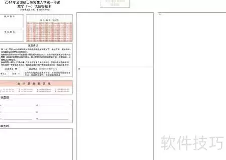 img_6a48955e7422b30.webp