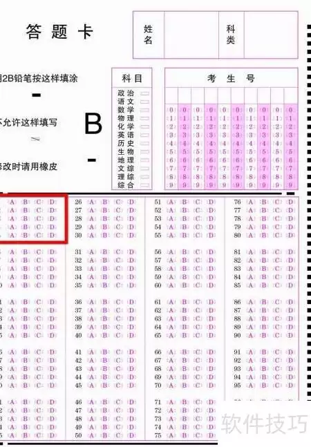img_6a48955e7423632.webp
