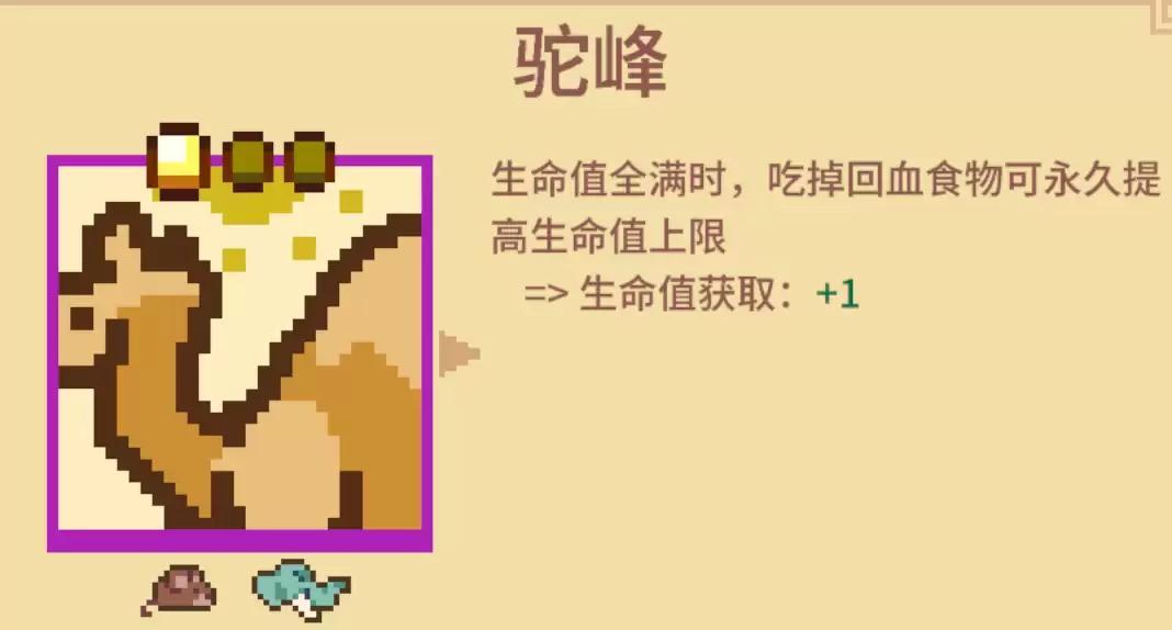 《万物皆可蟹:动物进化》打BOSS好用流派分享