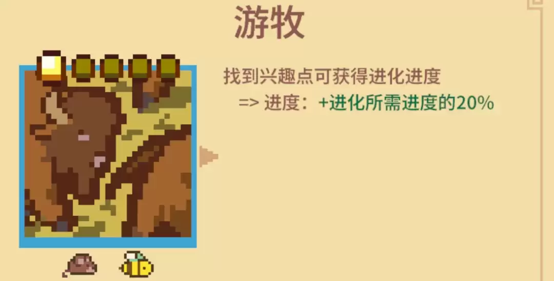 《万物皆可蟹:动物进化》打BOSS好用流派分享