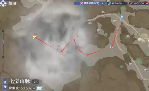 斗罗大陆猎魂世界七宝山脉宝箱分布图14