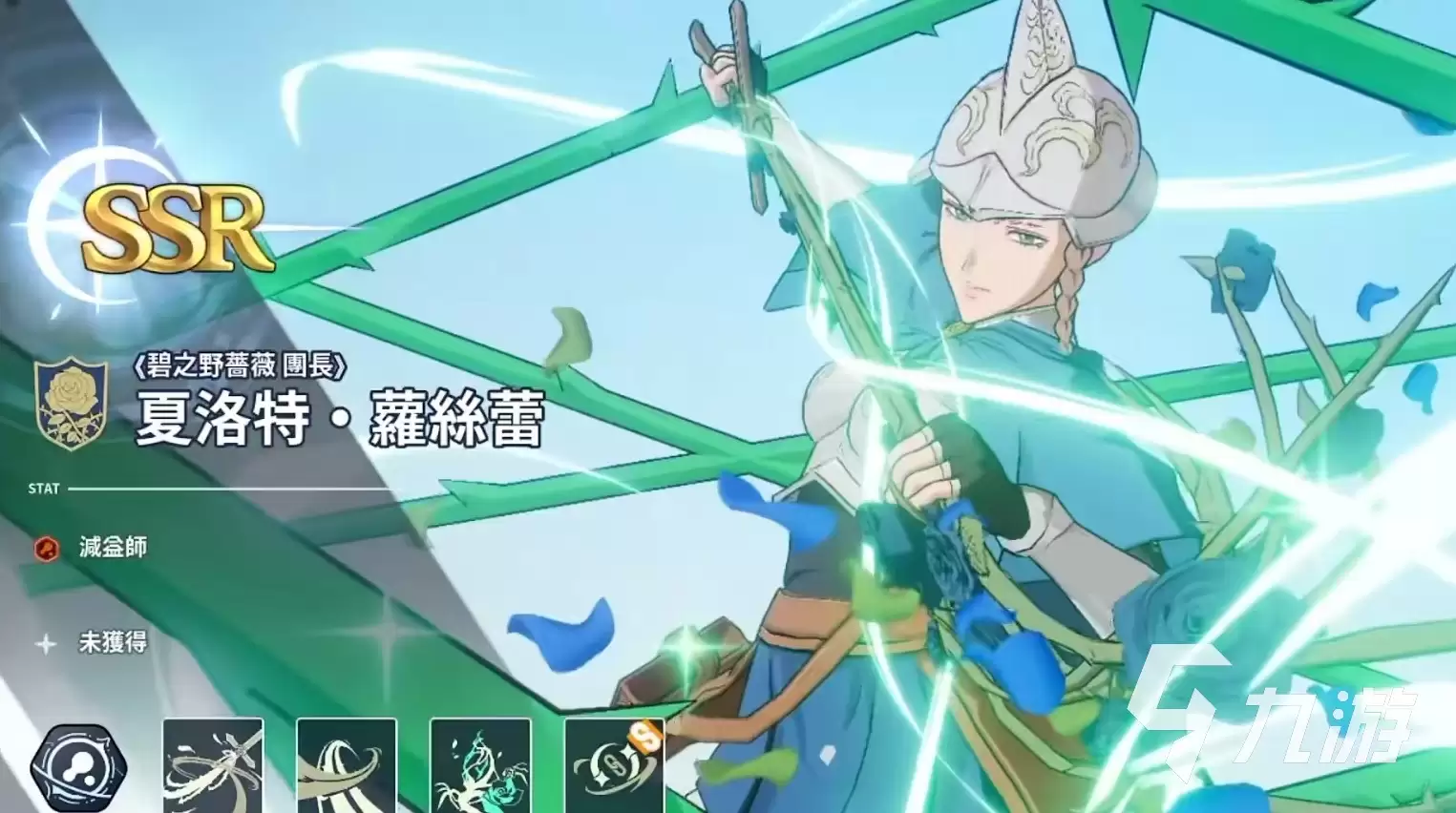 黑色四叶草手游最强魔导士推荐:谁才是真正的魔法帝之选