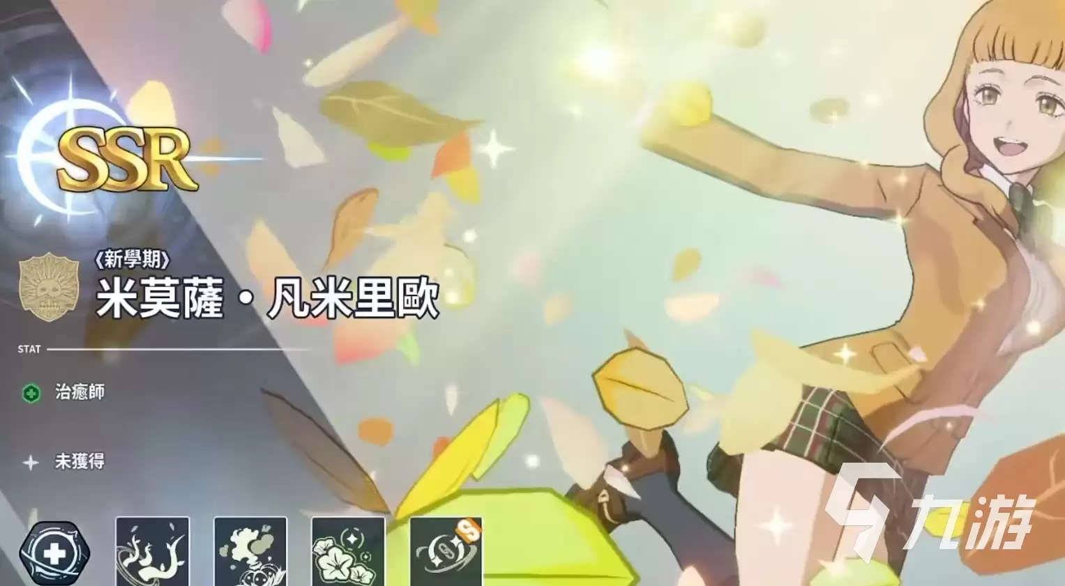 黑色四叶草手游最强魔导士推荐:谁才是真正的魔法帝之选