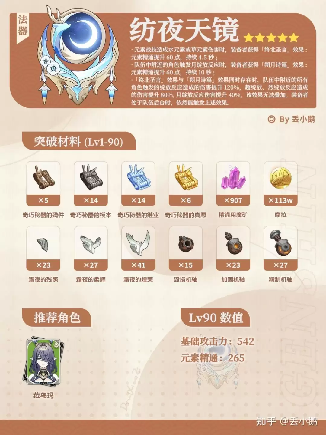 img_6a48b42e8226130.webp