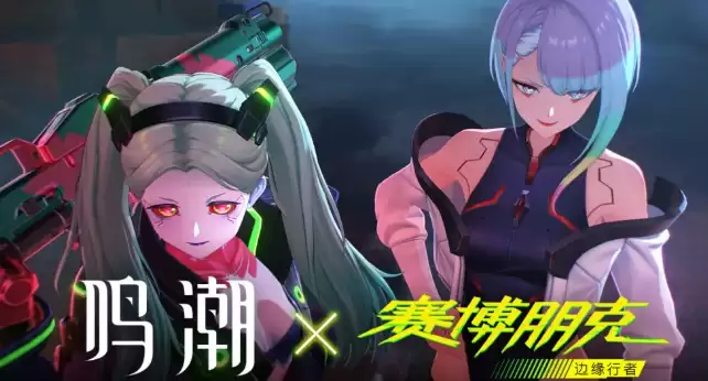 鸣潮丽贝卡词条怎么选