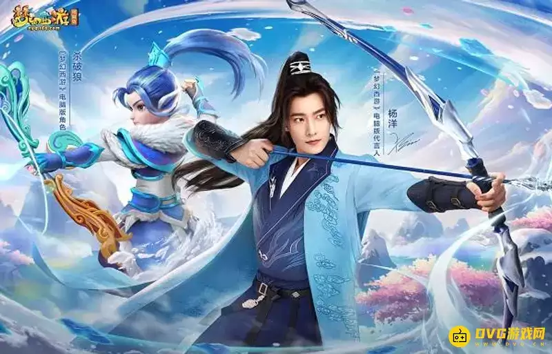 《梦幻西游》仓库全部整理