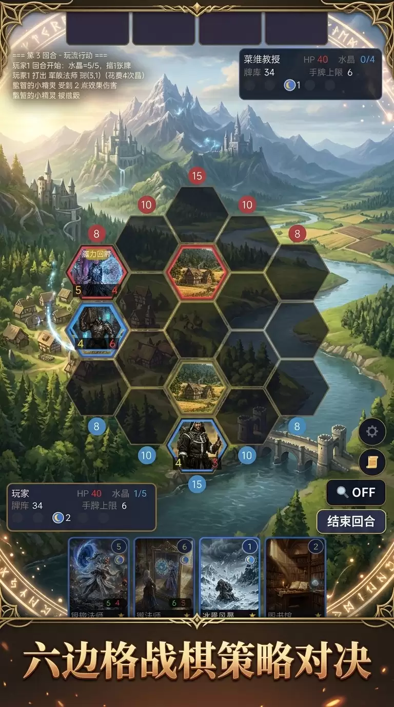 夏兰:奇幻战争什么时候出 公测上线时间预告