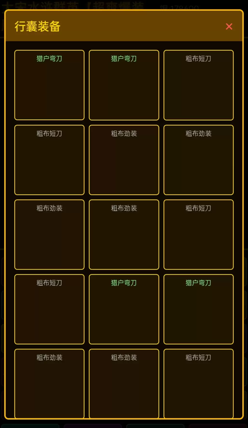 大宋水浒群英什么时候出 公测上线时间预告