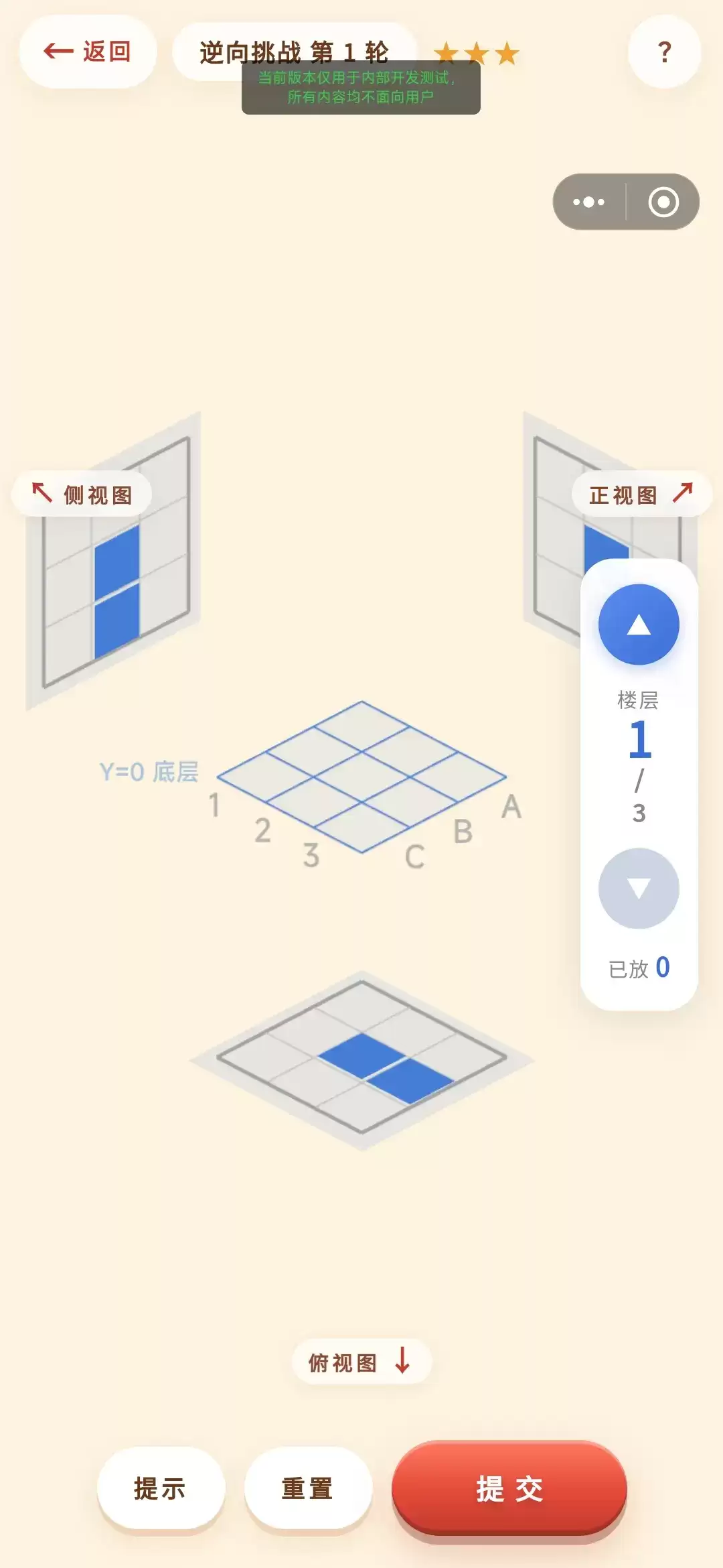三视图什么时候出 公测上线时间预告