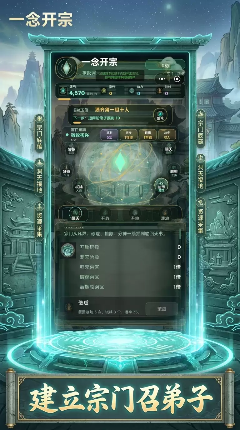 一念开宗什么时候出 公测上线时间预告