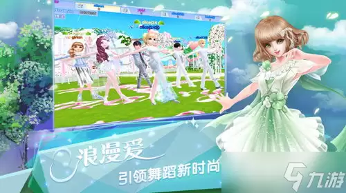 舞力全开派对中如何进行换装