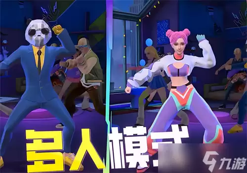 舞力全开派对模式怎么玩 模式开启攻略