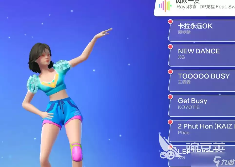 舞力全开派对曲目推荐 舞力全开派对热门曲目推荐清单盘点