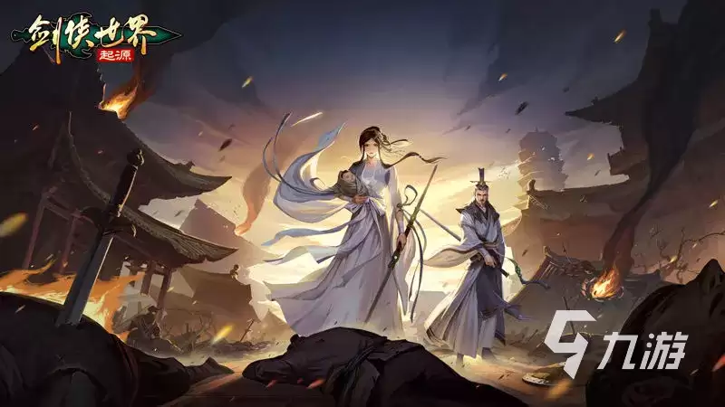 剑侠世界起源家族技能选择什么好 剑侠世界起源家族技能选择推荐
