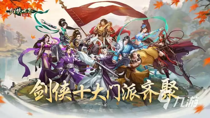 剑侠世界起源怎么删除角色 剑侠世界起源角色删除方式介绍