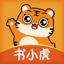 书小虎学习
